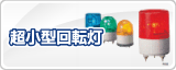 �ѥȥ饤��Ķ������ž��