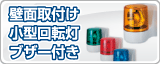 �ѥȥ饤�����̼��դ�������ž���֥����դ�