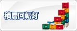 �ѥȥ饤�����ز�ž�� 