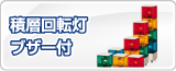 �ѥȥ饤�����ز�ž���֥����� 