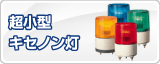 �ѥȥ饤��Ķ���������Υ��� 