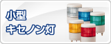 �ѥȥ饤�Ⱦ��������Υ���