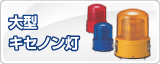 �ѥȥ饤���緿�����Υ���