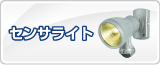 ���󥵥饤�� 