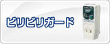 �ӥ�ӥꥬ����