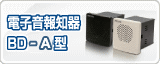 �ѥȥ饤���ŻҲ����δBD��