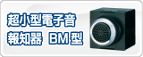 �ѥȥ饤��Ķ�����ŻҲ����δ�BM��