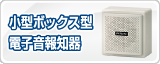 �ѥȥ饤�Ⱦ����ܥå������ŻҲ����δ�