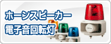 �ѥȥ饤�ȥۡ��󥹥ԡ������ŻҲ���ž��