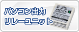 �ѥ�������� ��졼��˥å�
