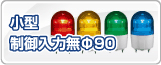 ��������������̵��90